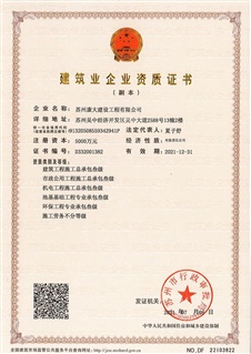 200T平板硫化機(jī)+軌道開(kāi)模